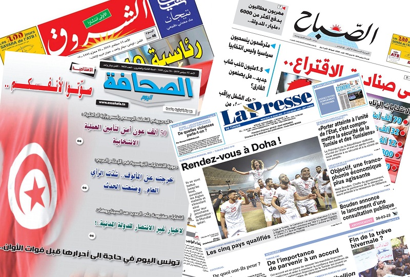 غياب المعلومة.. قانون 54.. ووضعية المؤسسات المصادرة:  إعلامنا مهدد.. وصحافتنا في منعرج خطير